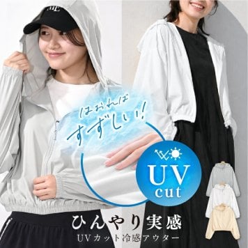 パーカー ラッシュガード UVカット 紫外線対策 トップス アウター 日よけ おしゃれ UVカット 接触冷感 冷感 日焼け防止 水着 レディース 長袖 トップス フード付き 速乾 吸水速乾 ママ 洗濯可 洗濯機 かわいい お