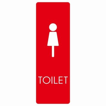 トイレ 案内 シール 女 E2 長方形 縦 ドア 防水 屋内 屋外 サインステッカー ピクトサイン トイレマーク表示 案内 注意 施設 御手洗 TOILET おしゃれ シンプル 安全対策