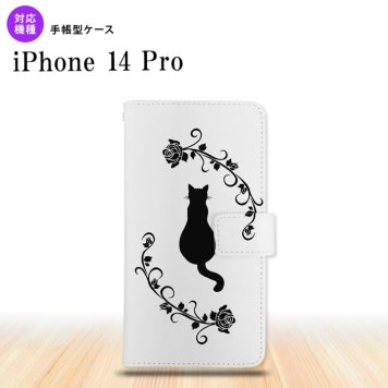 iPhone14 Pro iPhone14 Pro 手帳型スマホケース カバー 猫とバラ  nk-004s-i14p-dr1143