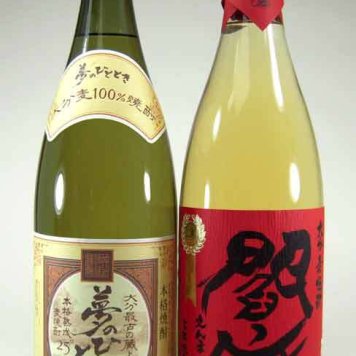 【限定Ｓ３1】 【厳選麦焼酎】夢のひととき・閻魔　２本セット 1800ｍｌ×2本