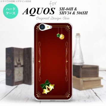 【SH04H】【スマホケース/スマホカバー】【アクオス ゼータ】SH04H スマホケース AQUOS ZETA SH04H カバー アクオス ゼータ クリスマス枠 赤 nk-sh04h-641【メール便送料無料】