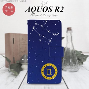 SH-03K/SHV42/706SH AQUOS R2 手帳型スマホケース カバー 星座 ふたご座  nk-004s-r2-dr843