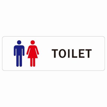 トイレ 案内 シール 男女 Bタイプ 長方形 ドア 防水 屋内 屋外 サインステッカー ピクトサイン トイレマーク表示 案内 注意 施設 御手洗 TOILET おしゃれ シンプル 安全対策 ピクトサイン ステッカー シール
