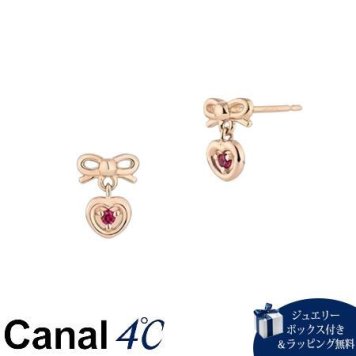 【無料ラッピング】  カナルヨンドシー Canal 4℃ カナル4℃ 限定 7月誕生石 K10ピンクゴールド ピアス ルビー ブランド 正規品 新品 ギフト プレゼント 人気 おすすめ 誕生日 記念日 クリスマス 送料無料