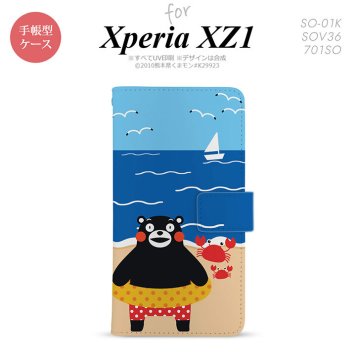 【手帳型 スマホ カバー ケース】【SO01K】【エクスペリア XZ1】手帳型 ケース くまモン SO-01K スマホ カバー Xperia XZ1 エクスペリア 夏 nk-004s-so01k-drkm04【メール便送料無料】