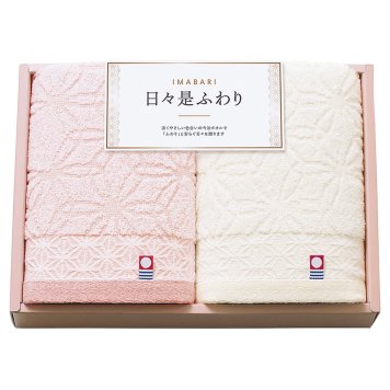 今治 日々是ふわり ～にちにちこれふわり～ 愛媛今治 フェイスタオル2P ピンク ／タオル 日用品・ヘルスケア 敬老の日 プレゼント ギフト お祝い いつ 70代 80代 メッセージ おじい おばあ 祖父母 お彼岸 お供え 秋 2026 送料無料 ギフト プレゼント プチギフト 内祝い 快気祝い 出産祝い 結婚祝い 引出物 新築祝い お返し