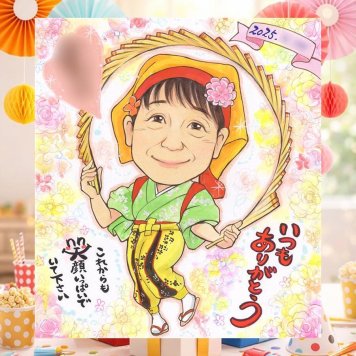 誕生日のプレゼントに、似顔絵のプレゼントはいかがですか。 似顔絵 感謝 ギフト 名入れ 贈り物 手描き プレゼント 誕生日 お祝い 記念日 家族 記念 祖母 家族 ご両親 両親 祖父 名入れ 下書き確認 修正無料 かわいい そっくり サプライズ 一生もの 家族 一生もの 宝物 色紙 応援 メモリアルギフト ホワイトデー 快気祝い 白寿祝い 二次会 闘病中の方への励まし おしゃれ 披露宴 大人数