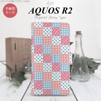 SH-03K/SHV42/706SH AQUOS R2 手帳型スマホケース カバー パッチワーク ピンク 水色  nk-004s-r2-dr1062