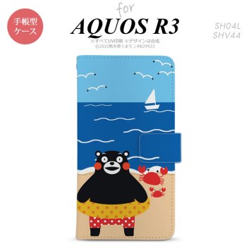 SH-04L/SHV44 AQUOS R3 手帳型スマホケース カバー くまモン 夏  nk-004s-r3-drkm04