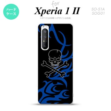 Xperia 1 II 5G スマホケース 背面カバー ストラップホール有り ハードケース ドクロ 黒 青 ストラップホール おしゃれ かわいい かっこいい メンズ レディース nk-xp12-867