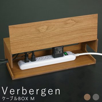 ケーブルＢＯＸ Ｍ バスク ケーブルボックス ケーブル収納 コンパクト 木目 収納スタンド 木目調 ウッド ナチュラル ブラウン ブラック 橋本達之助工芸 ナチュラル シンプル 北欧 レトロ 西海岸 ミッドセンチュリー