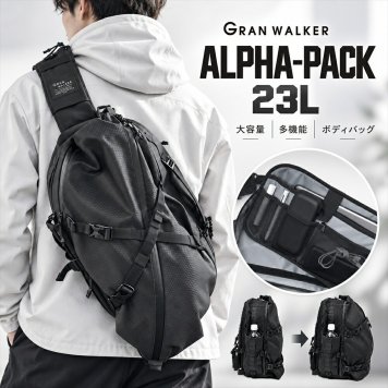 【ラッピング無料】Gran Walker ALPHA-PACK 23L 大容量 拡張式 ボディバッグ メンズ 多機能 スリングバッグ コードオブベル ガジェット収納 通勤 通学 旅行 ギフト 釣り キャンプ