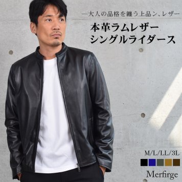 [Merfirge]メンズ ラム レザー シングル ジャケット(MZR3965)