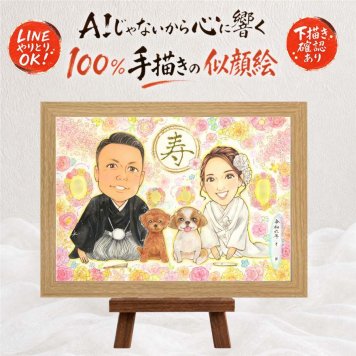 結婚式 ギフト 似顔絵 手描き 名入れ 贈り物 プレゼント 結婚式 結婚祝い 婚礼 ウェルカムボード ウェディング 両親 カップル 新郎 新婦 名入れ 修正無料 下書き確認 宝物 サプライズ かわいい 実績多数 ウェディング 思い出 一生もの ブライダル 闘病中の方への励まし イラスト 大人数 オーダーメイド メモリアルギフト 百寿祝い 大量注文 贈答品 お祝い返し