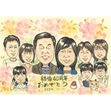 似顔絵 ルビー婚式 贈り物 ギフト 名入れ プレゼント 手描き ルビー婚式 結婚記念日 結婚40周年 お祝い 記念日 大人数 お父さん 家族 ご夫婦 両親 夫婦 下書き確認 名入れ 修正無料 親孝行 そっくり サプライズ 実績多数 40周年 節目 感謝 思い出 記念 宝物 記念品 一生もの オーダーメイド 感動 喜ばれる 笑顔 就職祝い クリスマス 結婚30周年
