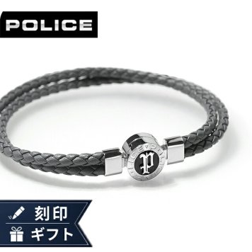 ポリス ブレスレット メンズ ブランド POLICE インフィニティ 2連  GB0040205 グレー アクセサリー