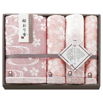 桜おり布 タオルセット ピンク ／タオル 日用品・ヘルスケア 敬老の日 プレゼント ギフト お祝い いつ 70代 80代 メッセージ おじい おばあ 祖父母 お彼岸 お供え 秋 2026 送料無料 ギフト プレゼント プチギフト 内祝い 快気祝い 出産祝い 結婚祝い 引出物 新築祝い お返し
