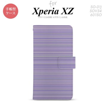 【手帳型 スマホ カバー ケース】【SO01J】【エクスペリア XZ 】手帳型 ケース SO-01J スマホ カバー XPERIA XZ エクスペリア ボーダー 紫 nk-004s-so01j-dr1287【メール便送料無料】