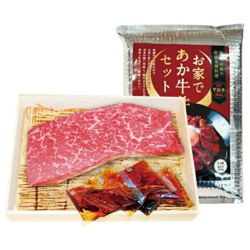 送料無料 お歳暮 熊本和牛あか牛 丼セット  ※11月9日から12月24日 北海道・沖縄・離島は配達不可 全国送料無料御中元ギフト早割お中元2026御中元御見舞お見舞いお取り寄せグルメスイーツ