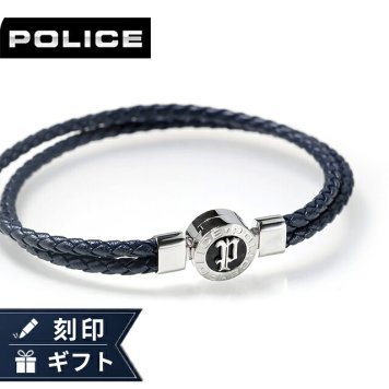 ポリス ブレスレット メンズ ブランド POLICE インフィニティ 2連  GB0040206 ネイビー アクセサリー
