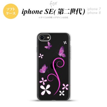 iPhoneSE 2 第二世代 iPhone8&iPhone7 共用 スマホケース 背面カバー ソフトケース バタフライ 蝶 C ピンク おしゃれ かわいい かっこいい メンズ レディース nk-ise2-tp223