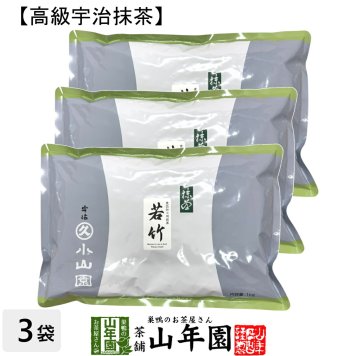 【丸久小山園 高級宇治抹茶】抹茶 粉末 若竹 1kg×3袋セット Matcha 京都宇治の粉末のお抹茶です！ 茶道 薄茶 Matcha 粉末 Japanese Green Tea 抹茶粉末 powder 国産 ギフト プレゼント 敬老の日 2026 プチギフト お茶 内祝い 男性 女性 母 贈り物