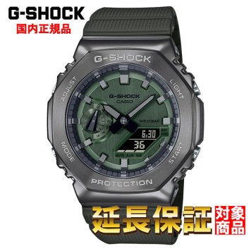 G-SHOCK 腕時計 ジーショック 時計 ウォッチ CASIO カシオ アナデジ メタルカバー 八角形 オクタゴン グリーン GM-2100B-3AJF [国内正規品]