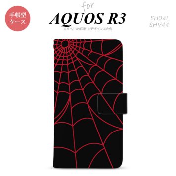 SH-04L/SHV44 AQUOS R3 手帳型スマホケース カバー 蜘蛛 巣 赤  nk-004s-r3-dr932