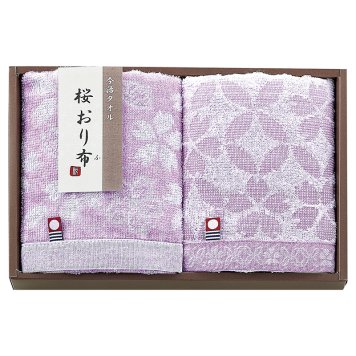 桜おり布 フェイスタオル2P パープル ／タオル 日用品・ヘルスケア 敬老の日 プレゼント ギフト お祝い いつ 70代 80代 メッセージ おじい おばあ 祖父母 お彼岸 お供え 秋 2026 送料無料 ギフト プレゼント プチギフト 内祝い 快気祝い 出産祝い 結婚祝い 引出物 新築祝い お返し
