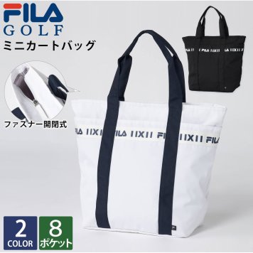 FILA GOLF フィラゴルフ カートバッグ レディース ラウンドバッグ ミニトートバッグ ブランド ロゴ ファスナー付き 8ポケット 内ポケット付き ゴルフバッグ 手提げバッグ 小さめ おしゃれ かわいい 白 黒 2024FW outfit