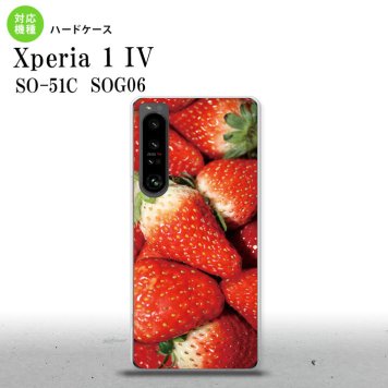 SO-51C SOG06 XPERIA 1 IV Xperia 1 IV スマホケース 背面ケース ハードケース 苺 イチゴ 写真 赤 メンズ レディース nk-xp14-040