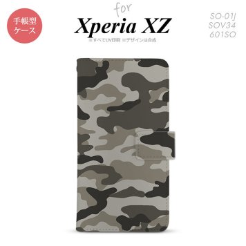 【手帳型 スマホ カバー ケース】【SO01J】【エクスペリア XZ 】手帳型 ケース SO-01J スマホ カバー XPERIA XZ エクスペリア 迷彩A 茶B nk-004s-so01j-dr1156【メール便送料無料】