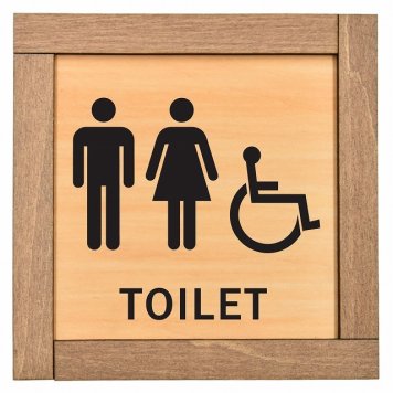 Toilet 車椅子マーク付 木枠付 木製トイレプレート サインプレート ドアプレート ピクトサイン 四角形 トイレマーク 男子 女子 男 女 おとこ おんな 便所 殿方 夫人 御手洗 便器 シンボル Ladies Gentlemen All gender 車椅子