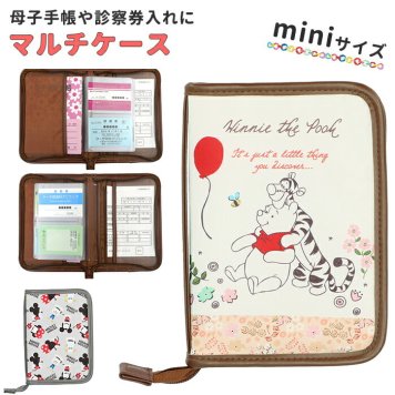 母子手帳ケース おしゃれ 通販 マルチケース 母子手帳 ミニ カードポケットタイプ Disney ディズニー キャラクター かわいい くまのプーさん 診察券 保険証 お薬手帳 通帳 銀行 カード 収納 ラウンドファスナー 多収納 コンパクト ベビー ママ キッズ
