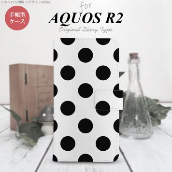 SH-03K/SHV42/706SH AQUOS R2 手帳型スマホケース カバー ドット 水玉 黒  nk-004s-r2-dr001