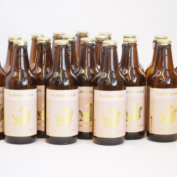 名古屋クラフトビール18本セット(プラチナエール) 330ml×18本
