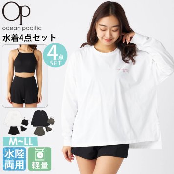 水着 レディース 体型カバー タンキニ ラッシュガード 4点セット フィットネス水着 上下セット OCEAN PACIFIC オーシャンパシフィック ママ水着 ショートパンツ ショーツ 水陸両用 20代 30代 40代 50代 露出控えめ 脚 二の腕 太もも お尻 お腹 カバーアップ 夏 2025ss
