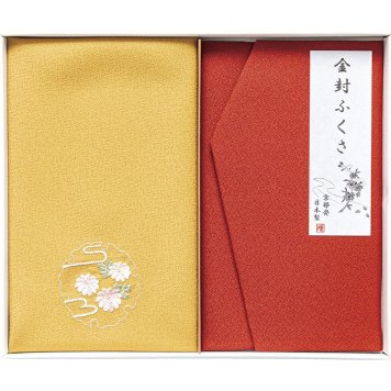 お中元 お返し 内祝い ギフト風呂敷・ふくさ 洛北 刺繍入り金封包み＆金封ふくさH011a  新築 お礼 引越し 志 仏事