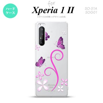 Xperia 1 II 5G スマホケース 背面カバー ストラップホール有り ハードケース バタフライ 蝶 C ピンク ストラップホール おしゃれ かわいい かっこいい メンズ レディース nk-xp12-223