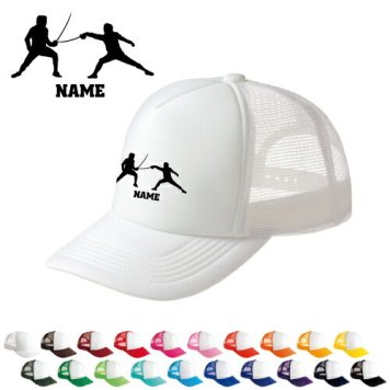 フェンシング/名入れメッシュキャップ スポーツシルエット名入れ  部活 卒団記念品 チームウェア お揃い 記念 クラブ【ネコポス発送不可】【evm】