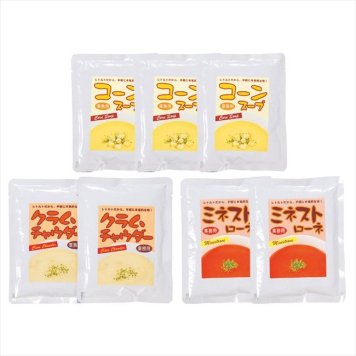 ベル NEWスープセット7食　 BNSS24-35  内祝 内祝い お祝 御祝 記念品 出産内祝い プレゼント 快気祝い 粗供養 引出物