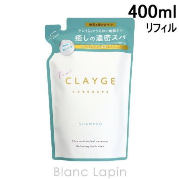 クレージュ CLAYGE シャンプーSR 詰替え用 400ml