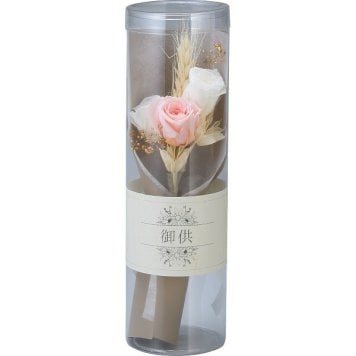 【直送】プリザーブドフラワー仏花 円華 [26-0242-110] えんげ ピンク バラ 紫陽花 シリンダー型クリアケース入り お供え 仏壇 仏事 喪中見舞い 返礼品 ギフト