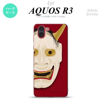 SH-04L SHV44 R3 AQUOS R3 スマホケース カバー 能面 般若 赤 nk-r3-1046