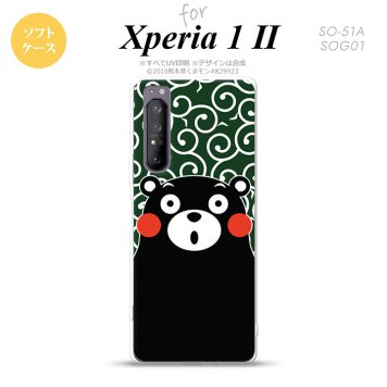 Xperia 1 II 5G スマホケース 背面カバー ストラップホール有り ソフトケース くまモン 唐草 緑 白 ストラップホール おしゃれ かわいい かっこいい メンズ レディース nk-xp12-tpkm29