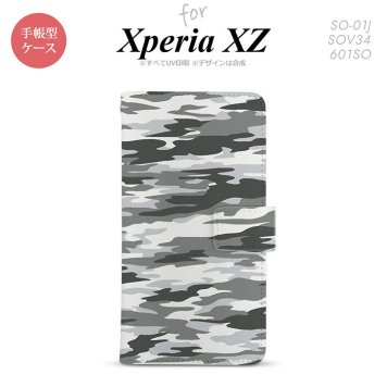 【手帳型 スマホ カバー ケース】【SO01J】【エクスペリア XZ 】手帳型 ケース SO-01J スマホ カバー XPERIA XZ エクスペリア 迷彩B グレーB nk-004s-so01j-dr1161【メール便送料無料】