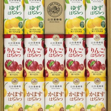冬の贈物お歳暮ハニードリンク3種詰合せ 山田養蜂場 りんご&はちみつ・かぼす&はちみつ（各125g）×各5、ゆず&はちみつ（125g）×4