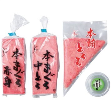 カネトモ 天然本鮪柵セット (HT100) [お中元][お歳暮] ※送料無料(北海道・沖縄・離島への配送不可)