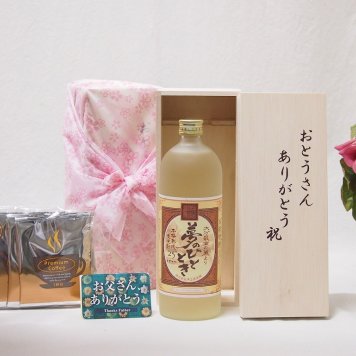 父の日 麦焼酎おとうさんありがとう木箱セット 挽き立て珈琲(ドリップパック5パック)(大分県井上酒造 じざけや限定樫樽熟成麦焼酎 おとうさんありがとう夢のひととき 25度 720ml) 父の日カード付