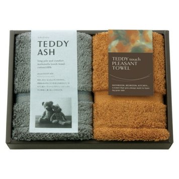 【送料無料・包装無料・のし無料】TEDDY ASH〈テディアッシュ〉 もふもふタッチ ハンドタオル2P 80010(A4)ギフト 敬老の日 入学祝い 卒業祝い 就職祝い 結婚祝い 誕生日 出産祝い 引越祝い 香典返し 新盆 初盆 御礼 お中元 内祝い 快気祝い ご挨拶 志 法事